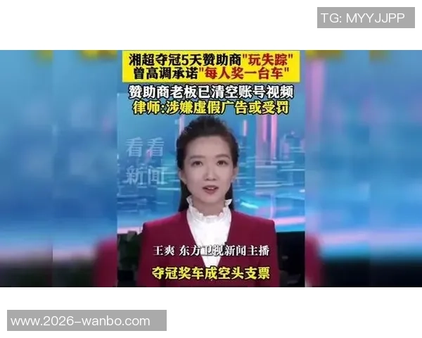 女老板承诺赠车未兑现永州多家企业愿意代替履行承诺